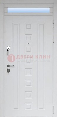 Белая металлическая дверь с фрамугой для коттеджа ДФГ-21 в Климовске