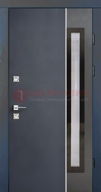 Современная черная стальная дверь МДФ со стеклом ДС-15 в Климовске