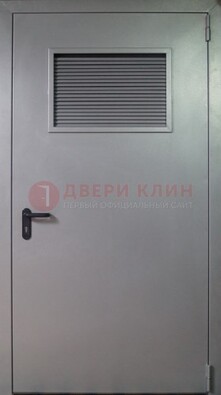 Серая железная техническая дверь с вентиляционной решеткой ДТ-12 в Климовске