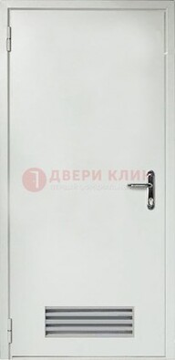 Белая техническая дверь с вентиляционной решеткой ДТ-7 в Архангельске