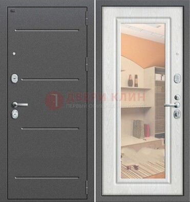 Серая металлическая дверь с зеркалом ДЗ-7 в Климовске